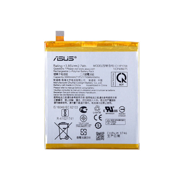 Батарея для Asus C11P1708 (Zenfone5 5Z ZE620KL X00QD ZS620KL Z01RD)  [Original PRC]